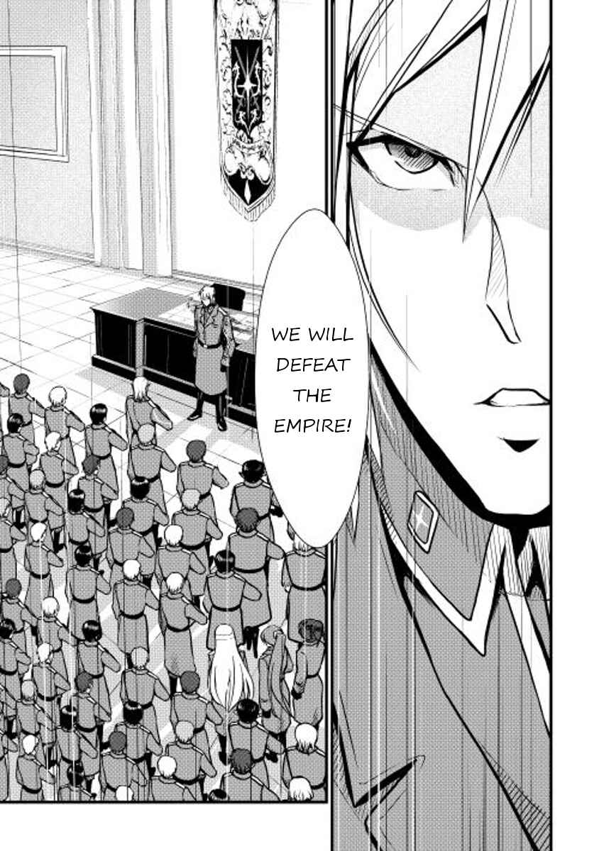 Page 24 Chapter 25 Shiro no Kokoku Monogatari