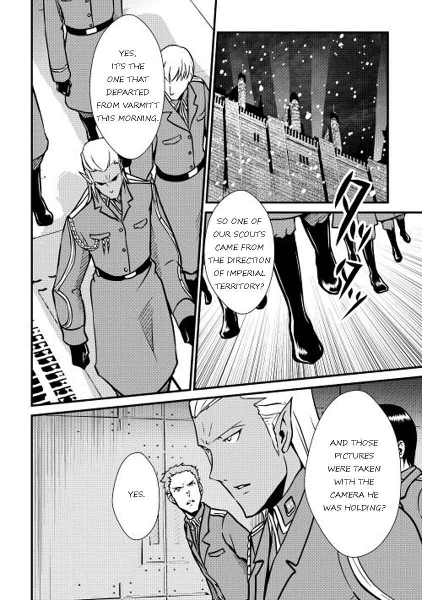 Page 7 Chapter 25 Shiro no Kokoku Monogatari
