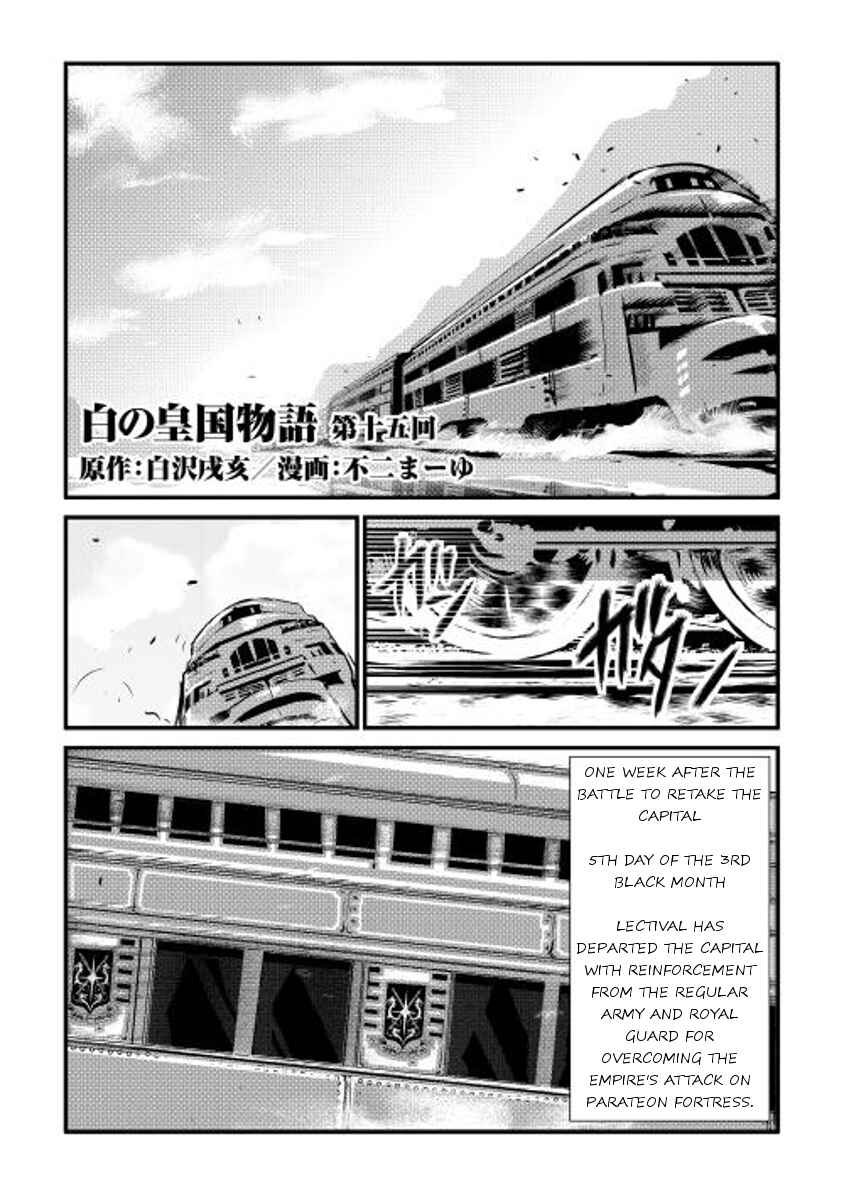 Page 1 Chapter 15 Shiro no Kokoku Monogatari