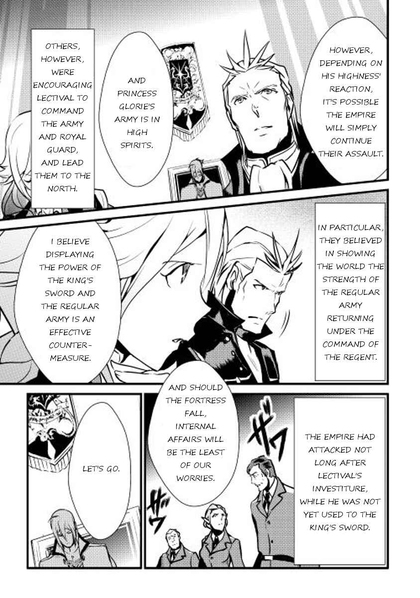 Page 11 Chapter 15 Shiro no Kokoku Monogatari