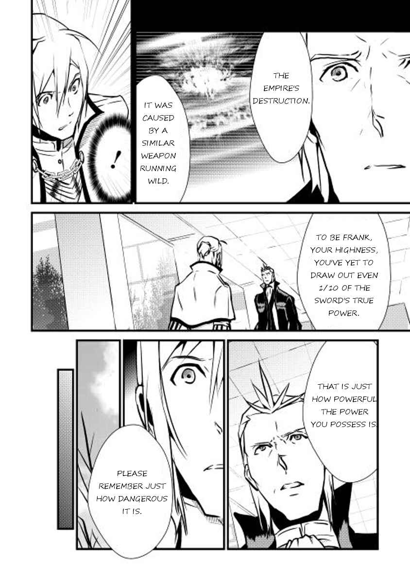 Page 14 Chapter 15 Shiro no Kokoku Monogatari