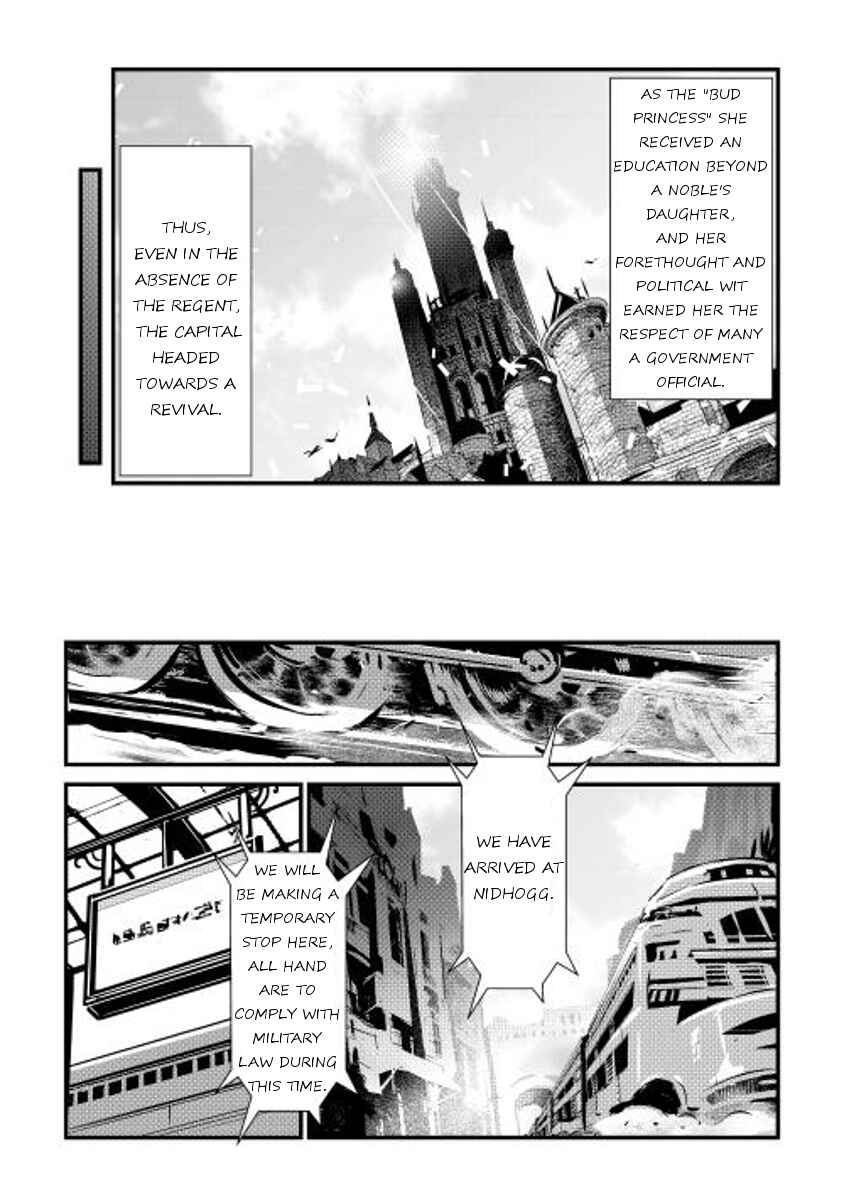 Page 17 Chapter 15 Shiro no Kokoku Monogatari