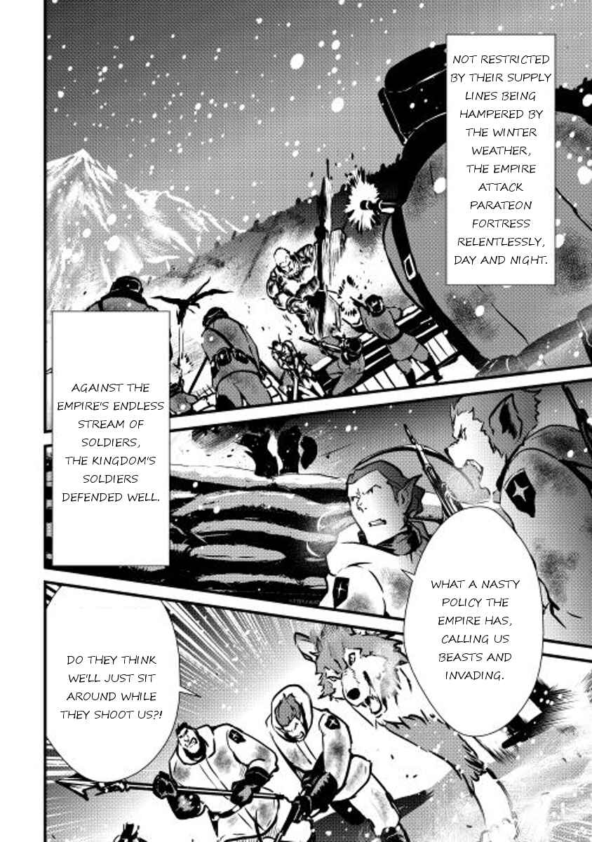 Page 8 Chapter 15 Shiro no Kokoku Monogatari