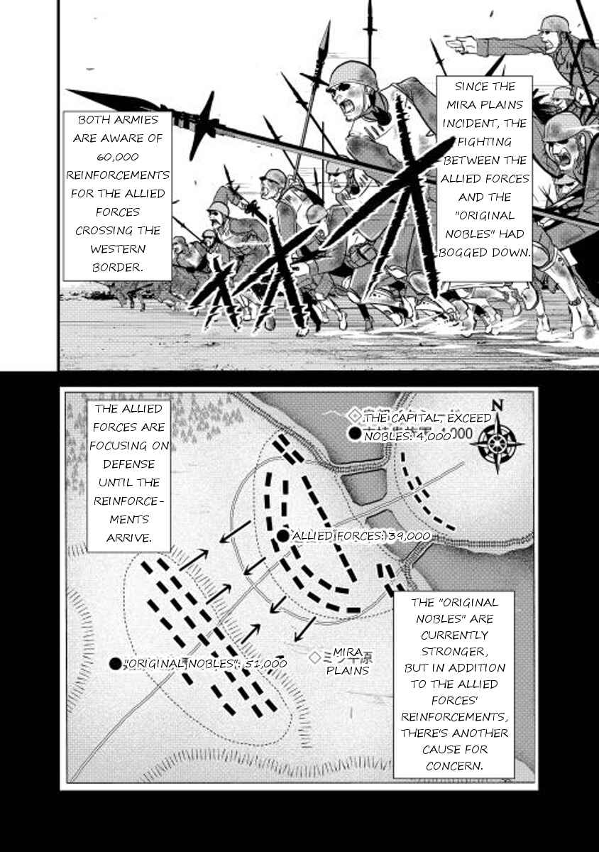 Page 2 Chapter 3 Shiro no Kokoku Monogatari