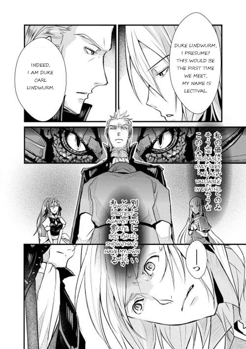 Page 6 Chapter 3 Shiro no Kokoku Monogatari