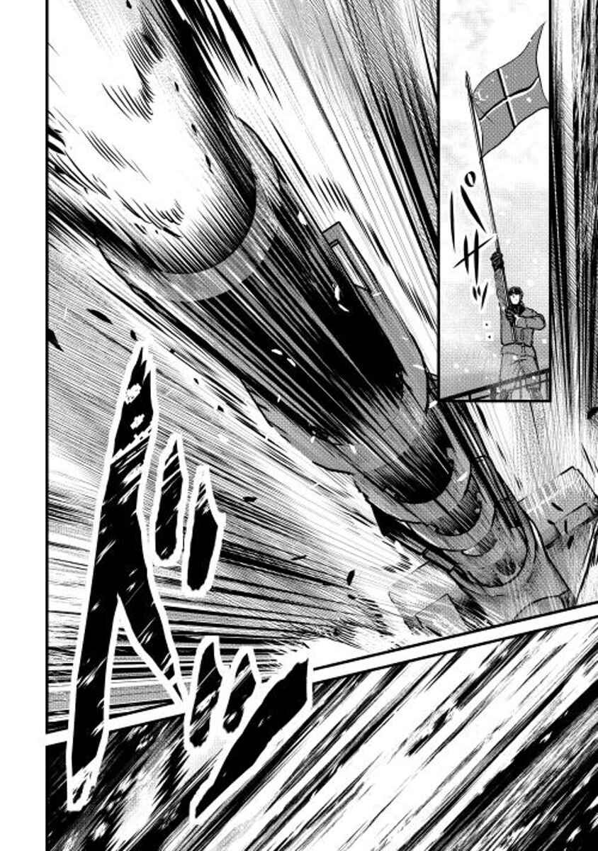 Page 22 Chapter 28 Shiro no Kokoku Monogatari