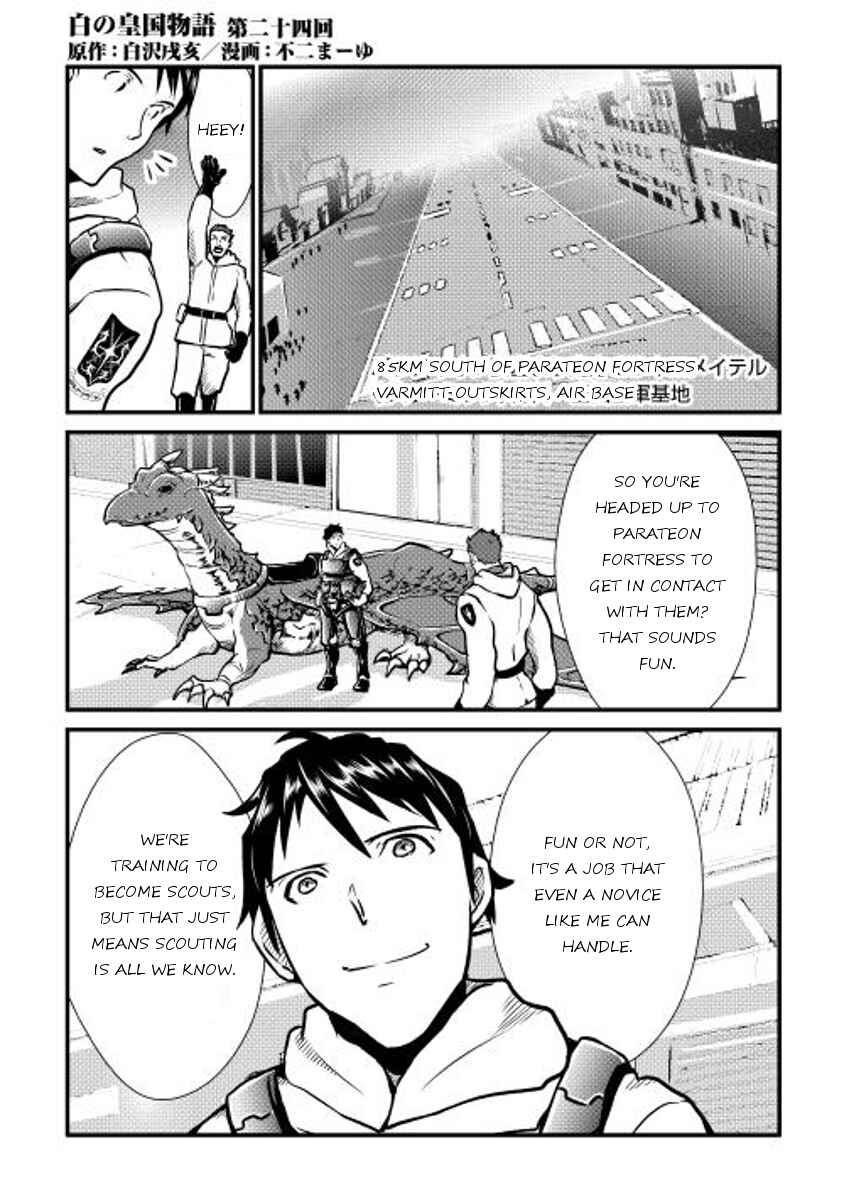 Page 1 Chapter 24 Shiro no Kokoku Monogatari