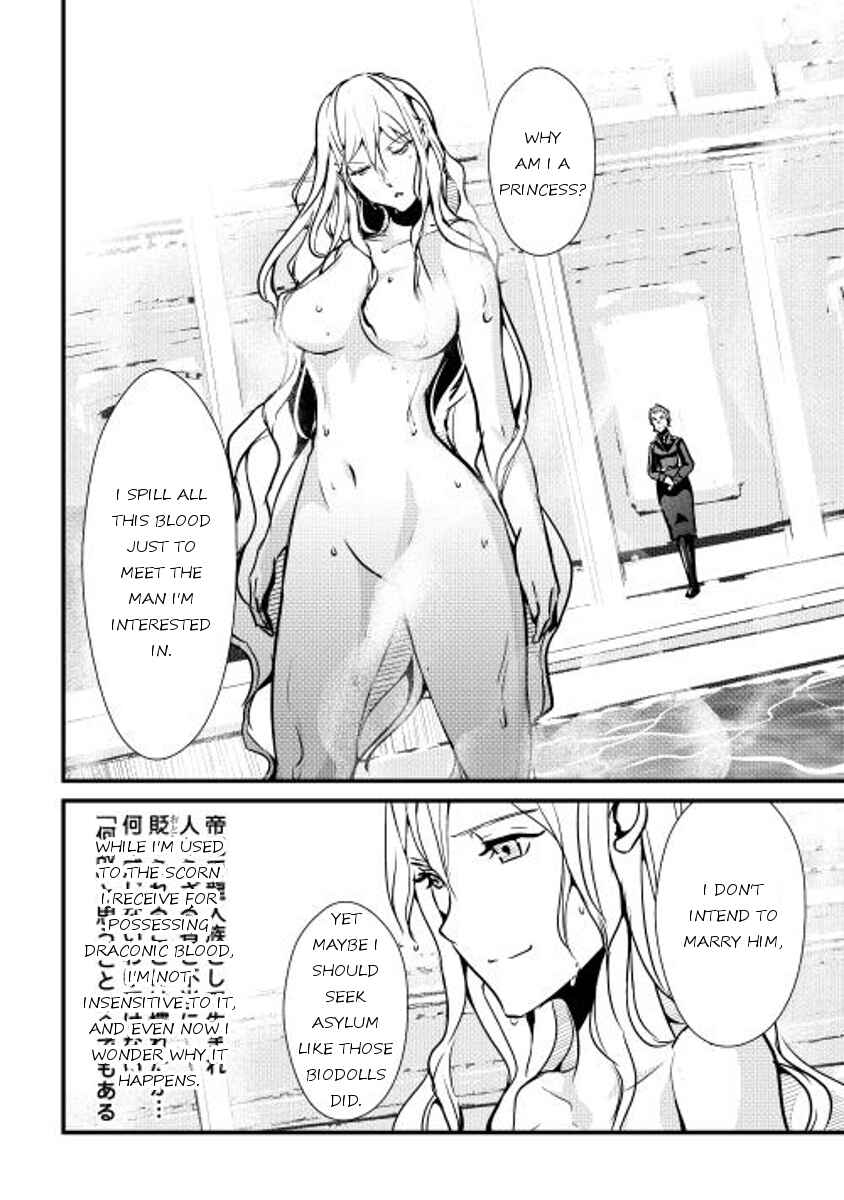 Page 14 Chapter 24 Shiro no Kokoku Monogatari