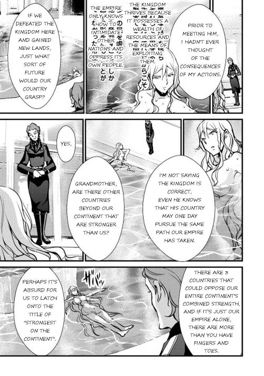 Page 15 Chapter 24 Shiro no Kokoku Monogatari
