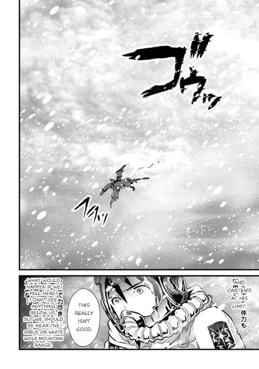Page 20 Chapter 24 Shiro no Kokoku Monogatari