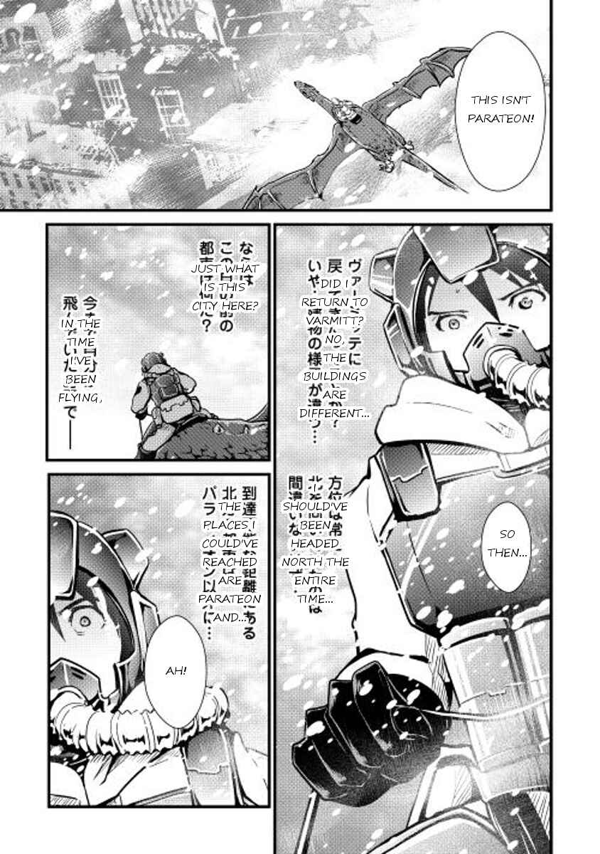 Page 23 Chapter 24 Shiro no Kokoku Monogatari