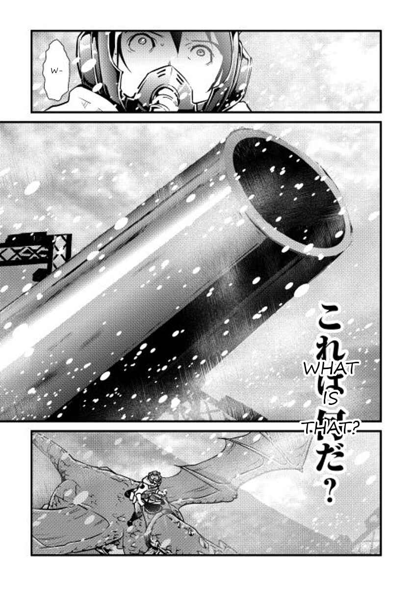 Page 25 Chapter 24 Shiro no Kokoku Monogatari