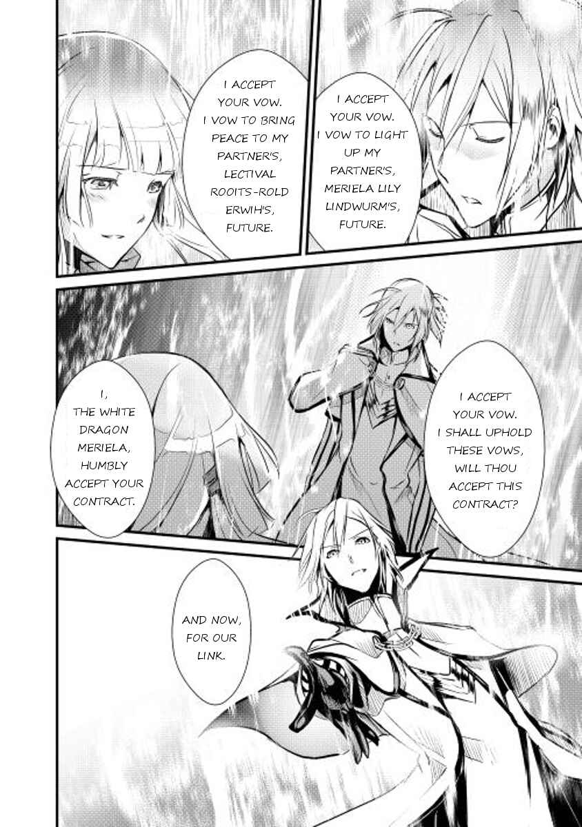 Page 12 Chapter 9 Shiro no Kokoku Monogatari
