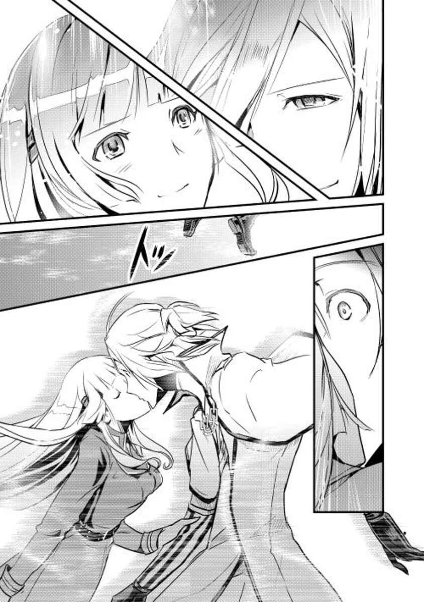 Page 13 Chapter 9 Shiro no Kokoku Monogatari
