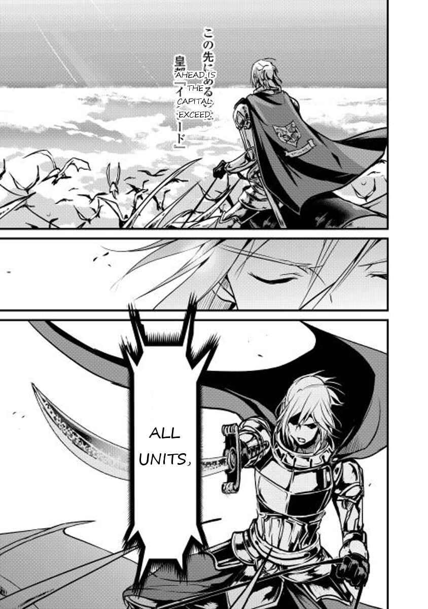 Page 22 Chapter 9 Shiro no Kokoku Monogatari