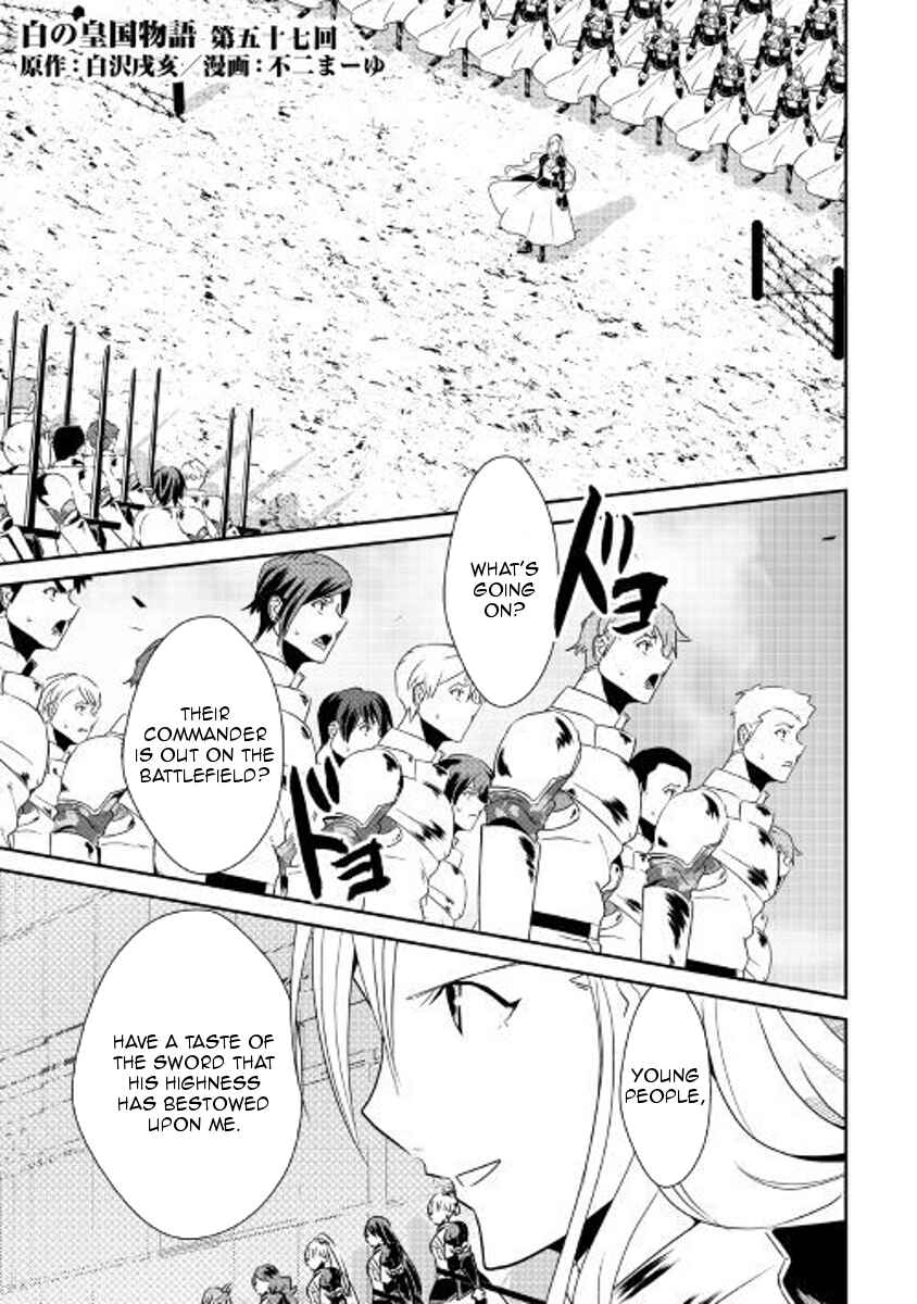 Page 1 Chapter 57 Shiro no Kokoku Monogatari
