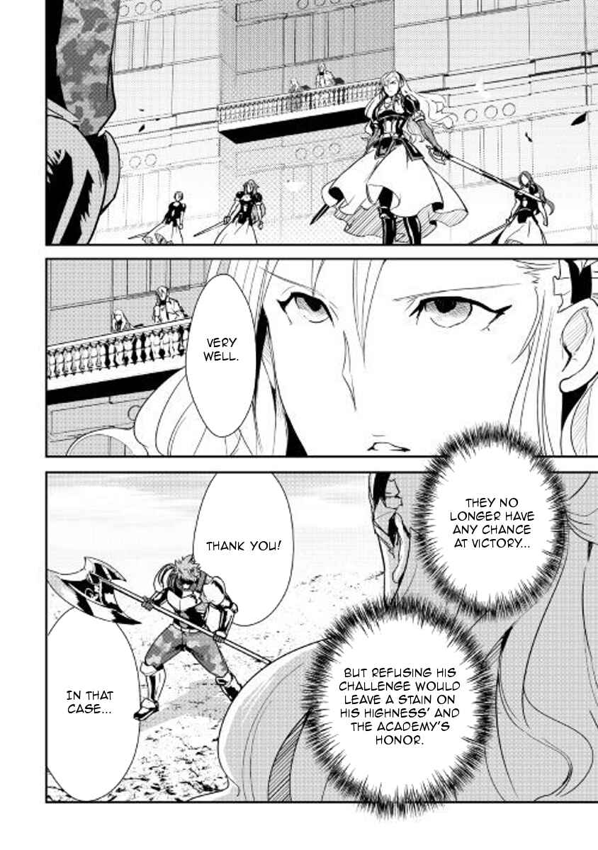 Page 11 Chapter 57 Shiro no Kokoku Monogatari