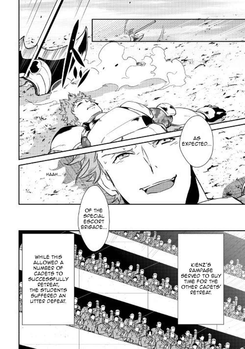 Page 16 Chapter 57 Shiro no Kokoku Monogatari