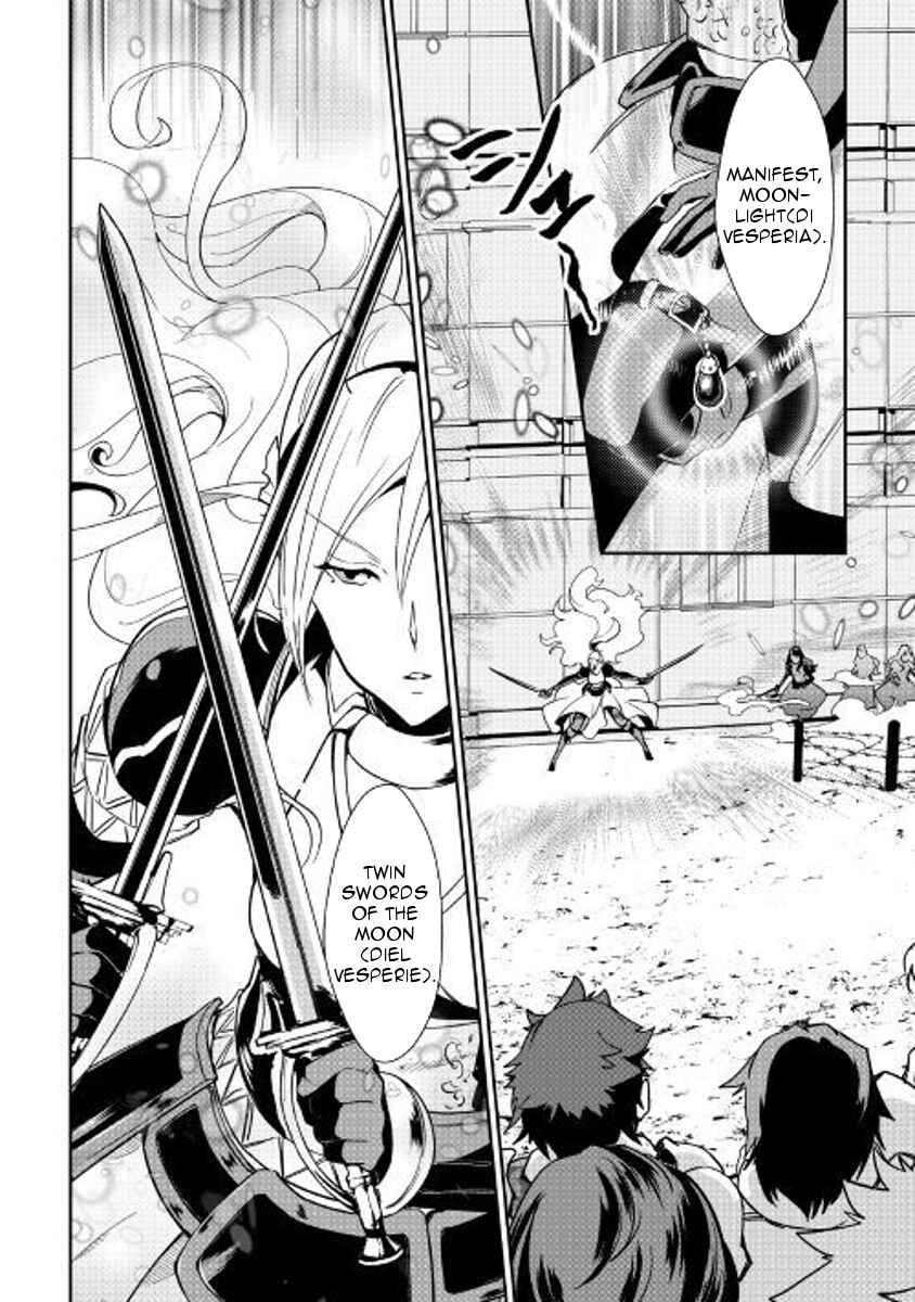 Page 2 Chapter 57 Shiro no Kokoku Monogatari