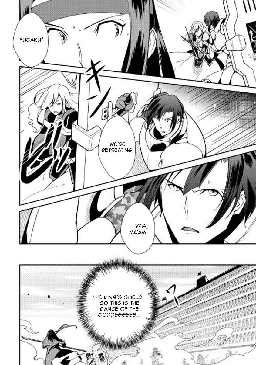 Page 7 Chapter 57 Shiro no Kokoku Monogatari