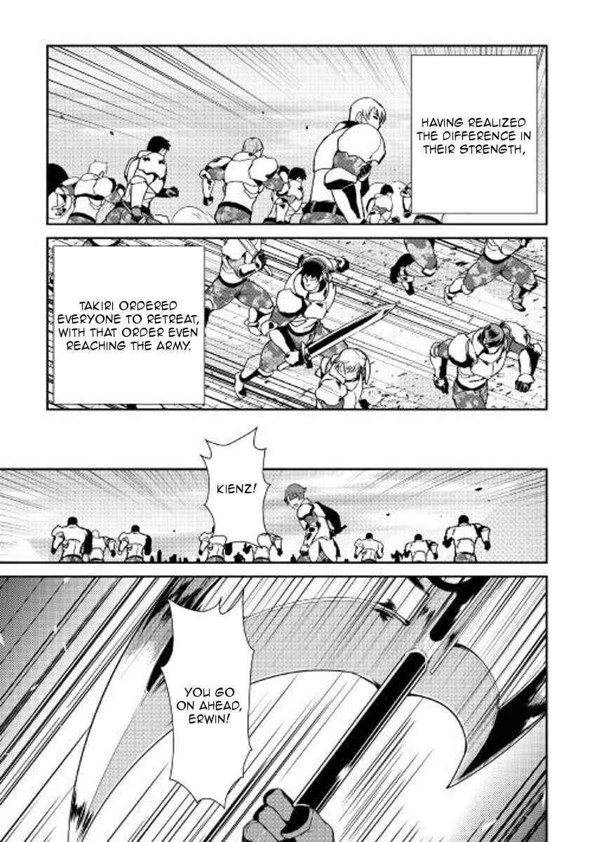 Page 8 Chapter 57 Shiro no Kokoku Monogatari
