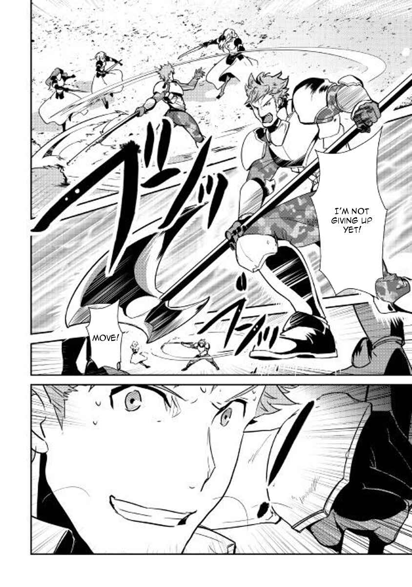 Page 9 Chapter 57 Shiro no Kokoku Monogatari