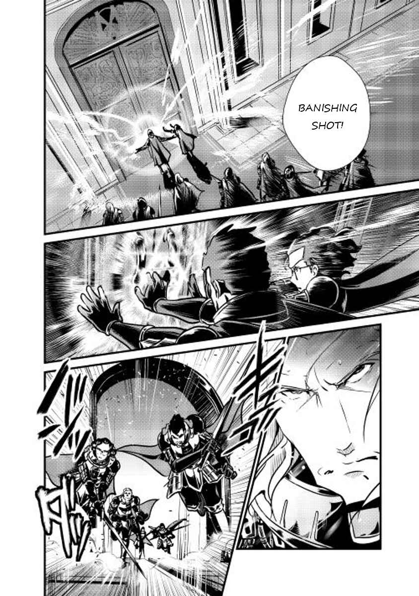 Page 1 Chapter 13 Shiro no Kokoku Monogatari