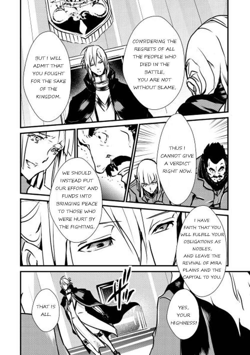 Page 24 Chapter 13 Shiro no Kokoku Monogatari