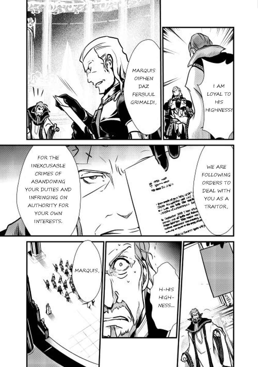 Page 4 Chapter 13 Shiro no Kokoku Monogatari