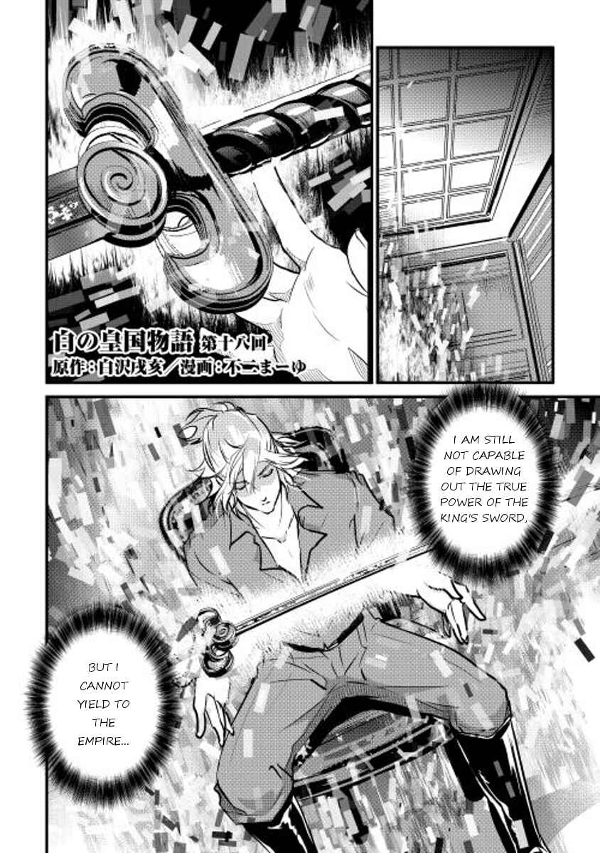 Page 1 Chapter 18 Shiro no Kokoku Monogatari