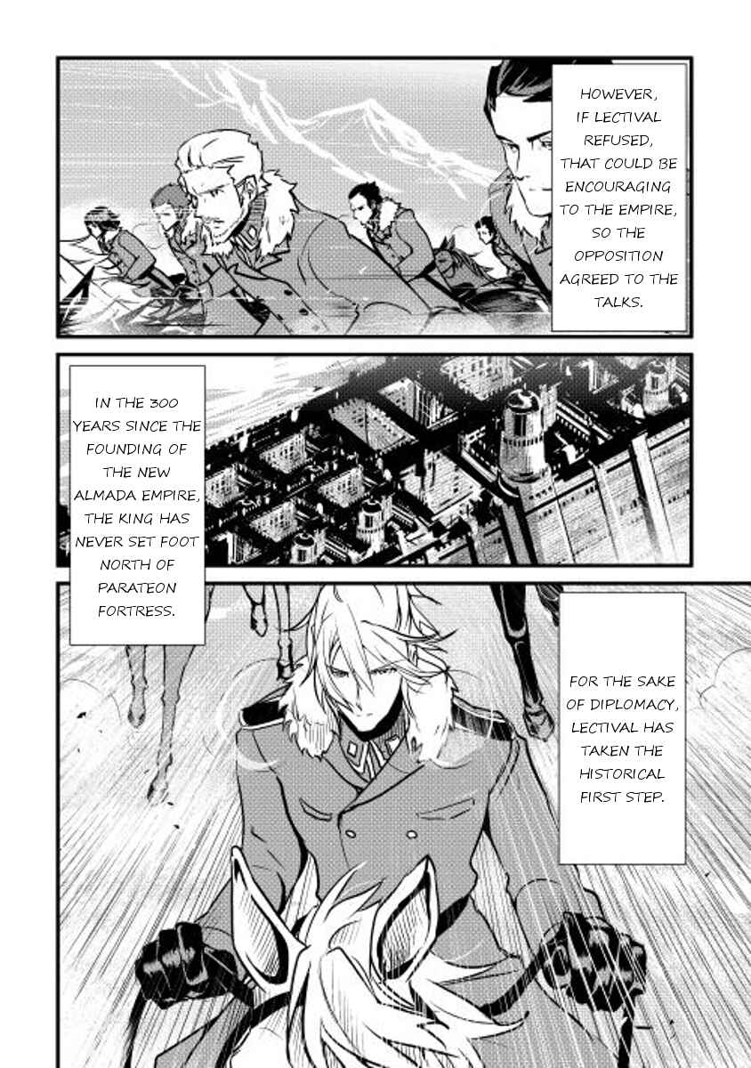 Page 4 Chapter 18 Shiro no Kokoku Monogatari