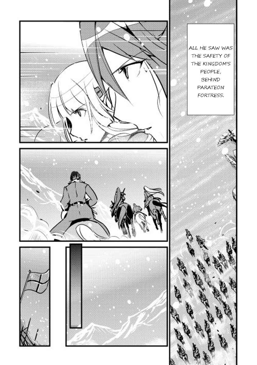 Page 5 Chapter 18 Shiro no Kokoku Monogatari