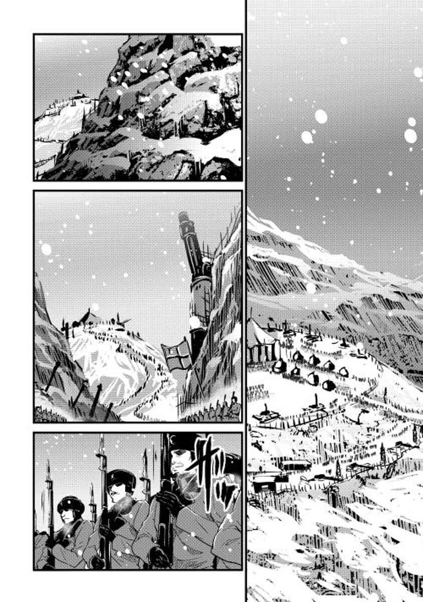 Page 6 Chapter 18 Shiro no Kokoku Monogatari