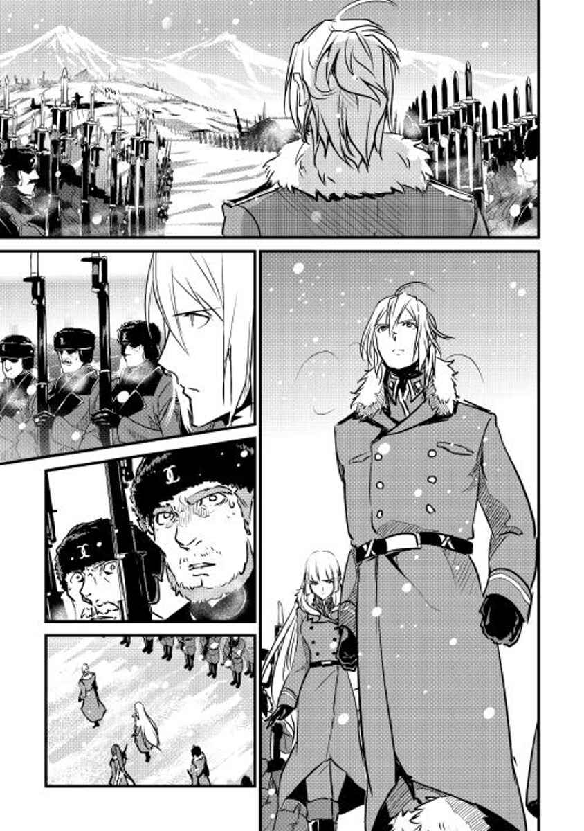 Page 7 Chapter 18 Shiro no Kokoku Monogatari