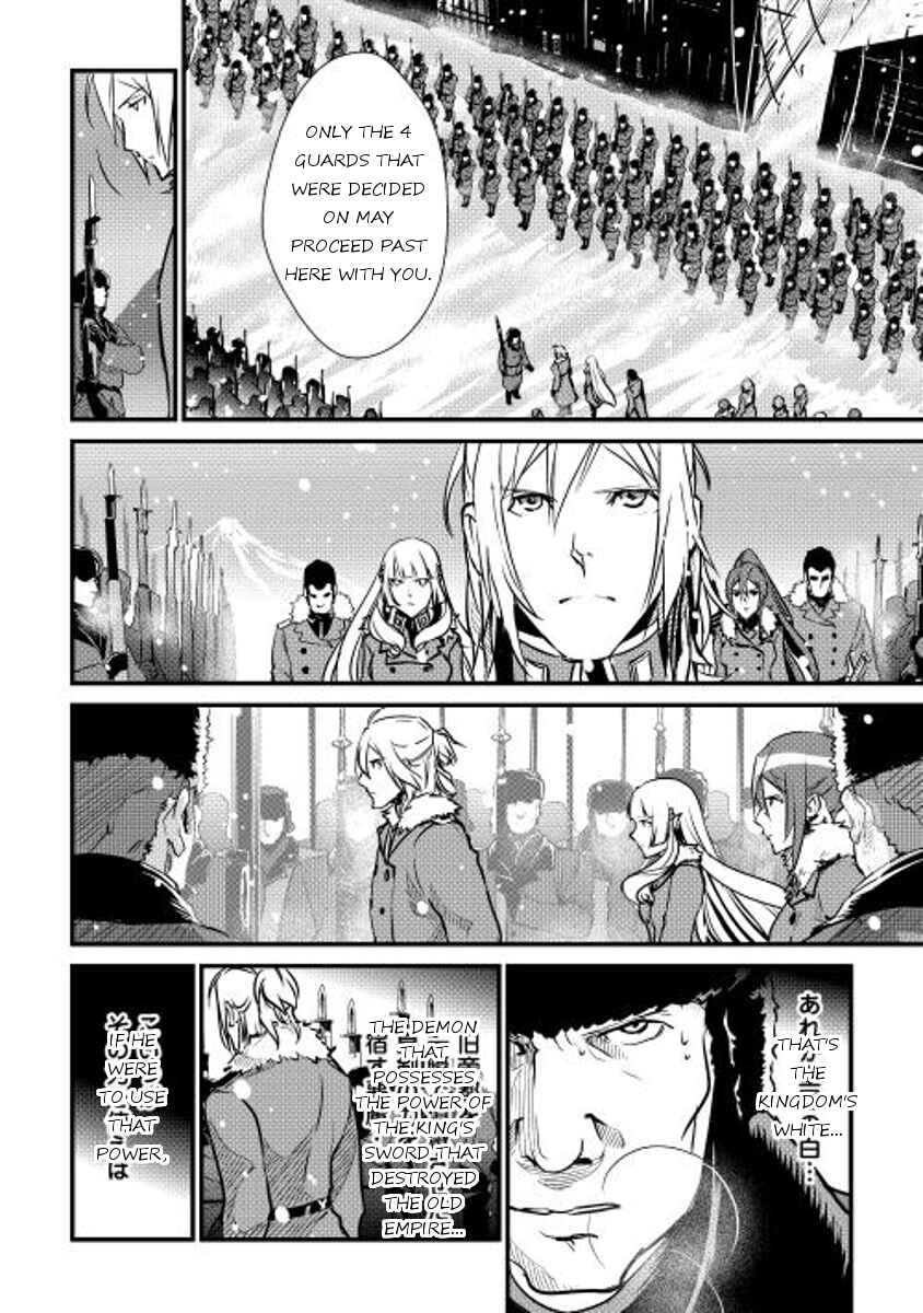 Page 8 Chapter 18 Shiro no Kokoku Monogatari