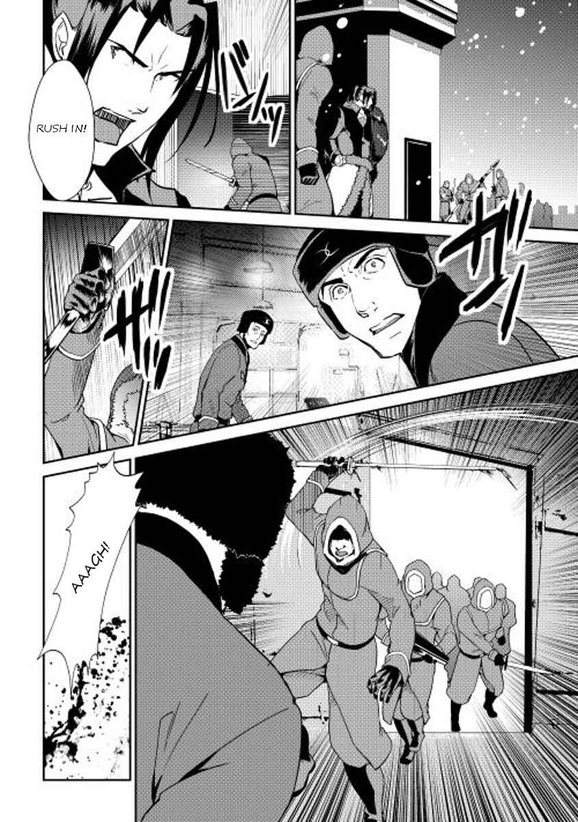Page 15 Chapter 30 Shiro no Kokoku Monogatari