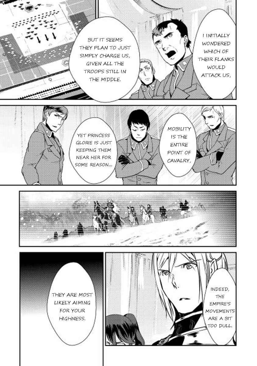 Page 3 Chapter 30 Shiro no Kokoku Monogatari