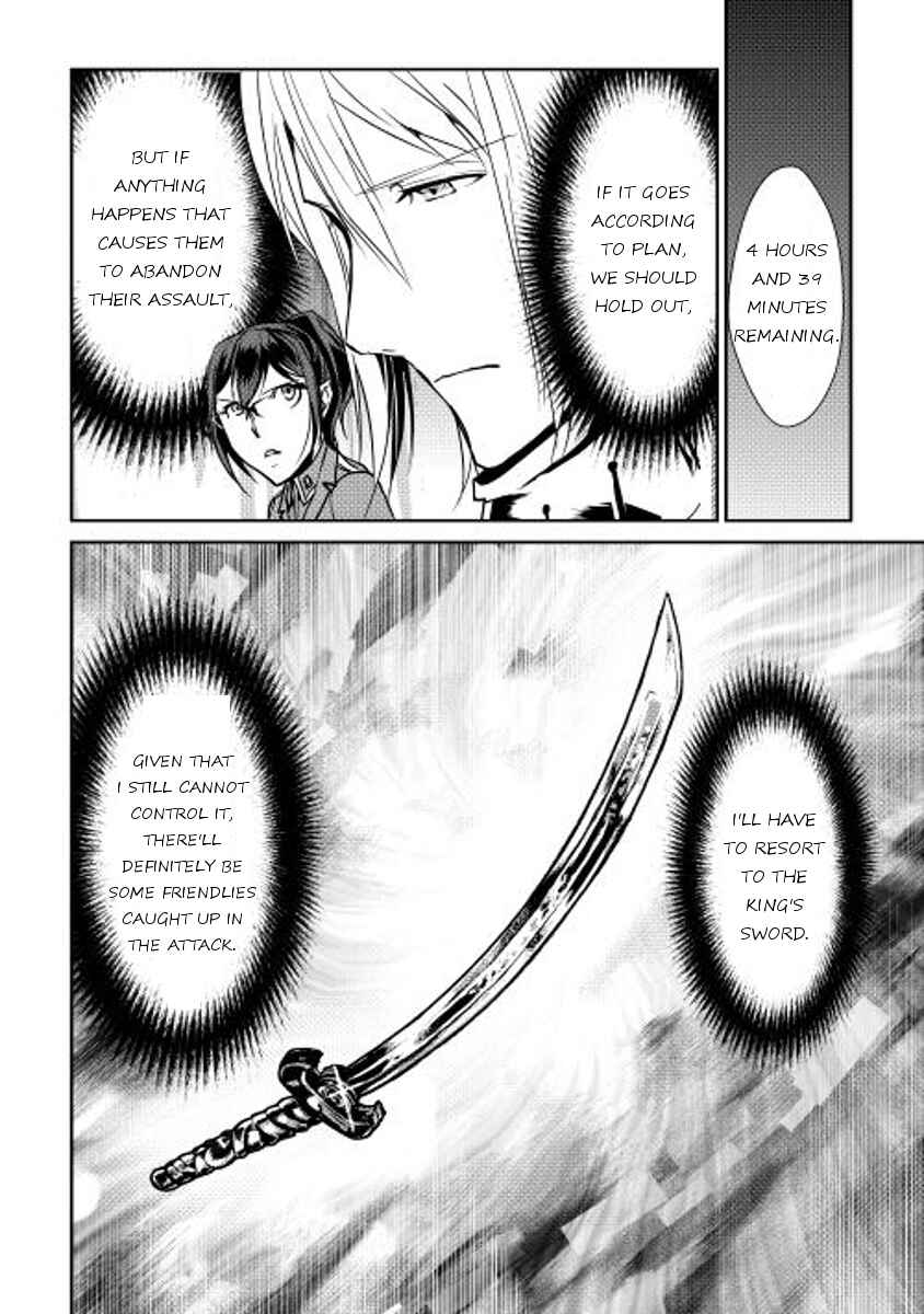 Page 6 Chapter 30 Shiro no Kokoku Monogatari