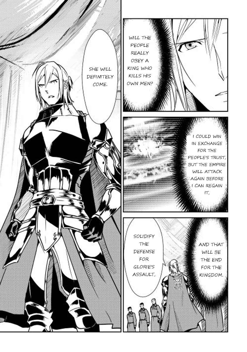 Page 7 Chapter 30 Shiro no Kokoku Monogatari