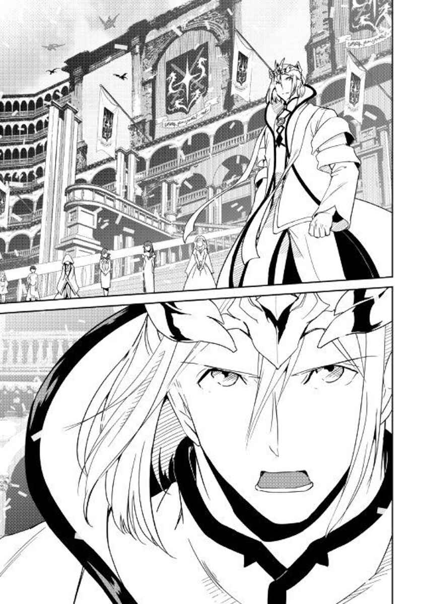 Page 12 Chapter 64.2 Shiro no Kokoku Monogatari