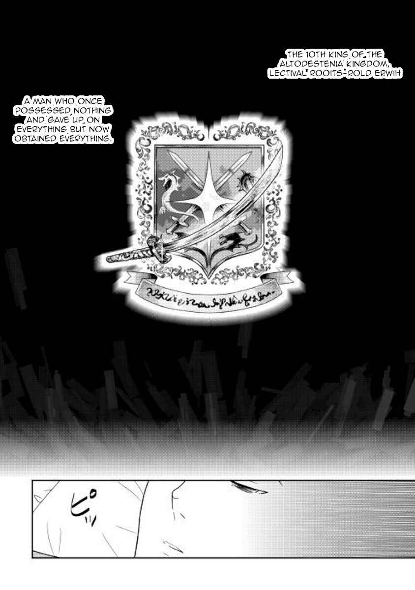 Page 13 Chapter 64.2 Shiro no Kokoku Monogatari