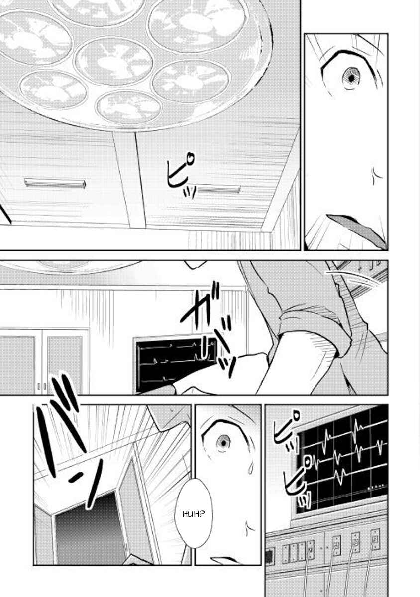 Page 14 Chapter 64.2 Shiro no Kokoku Monogatari