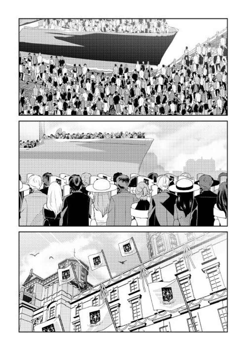 Page 2 Chapter 64.2 Shiro no Kokoku Monogatari