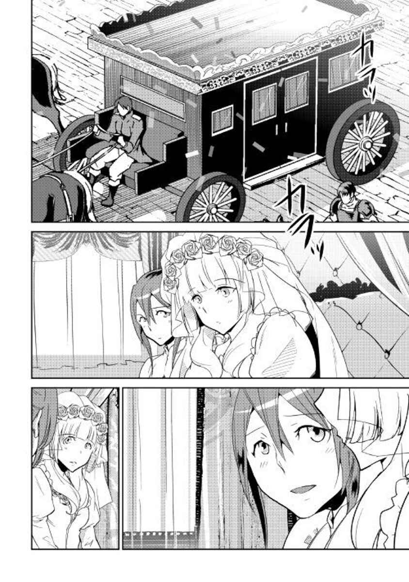 Page 5 Chapter 64.2 Shiro no Kokoku Monogatari