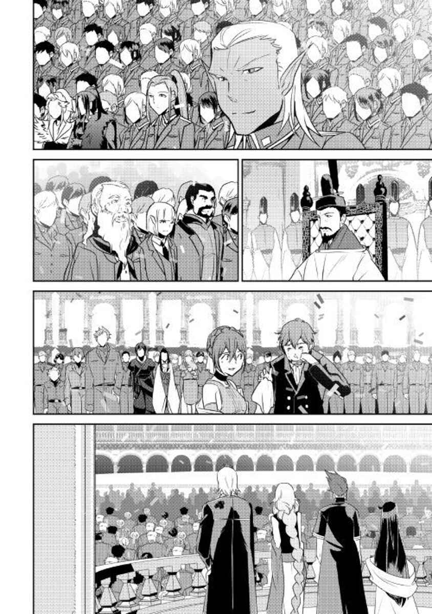 Page 8 Chapter 64.2 Shiro no Kokoku Monogatari