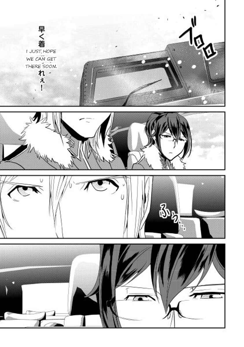 Page 14 Chapter 37 Shiro no Kokoku Monogatari