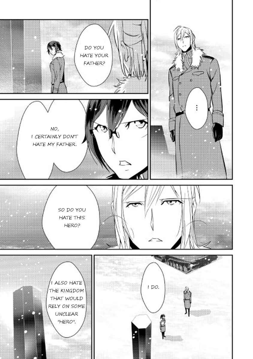 Page 12 Chapter 38 Shiro no Kokoku Monogatari