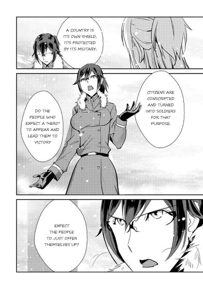 Page 13 Chapter 38 Shiro no Kokoku Monogatari