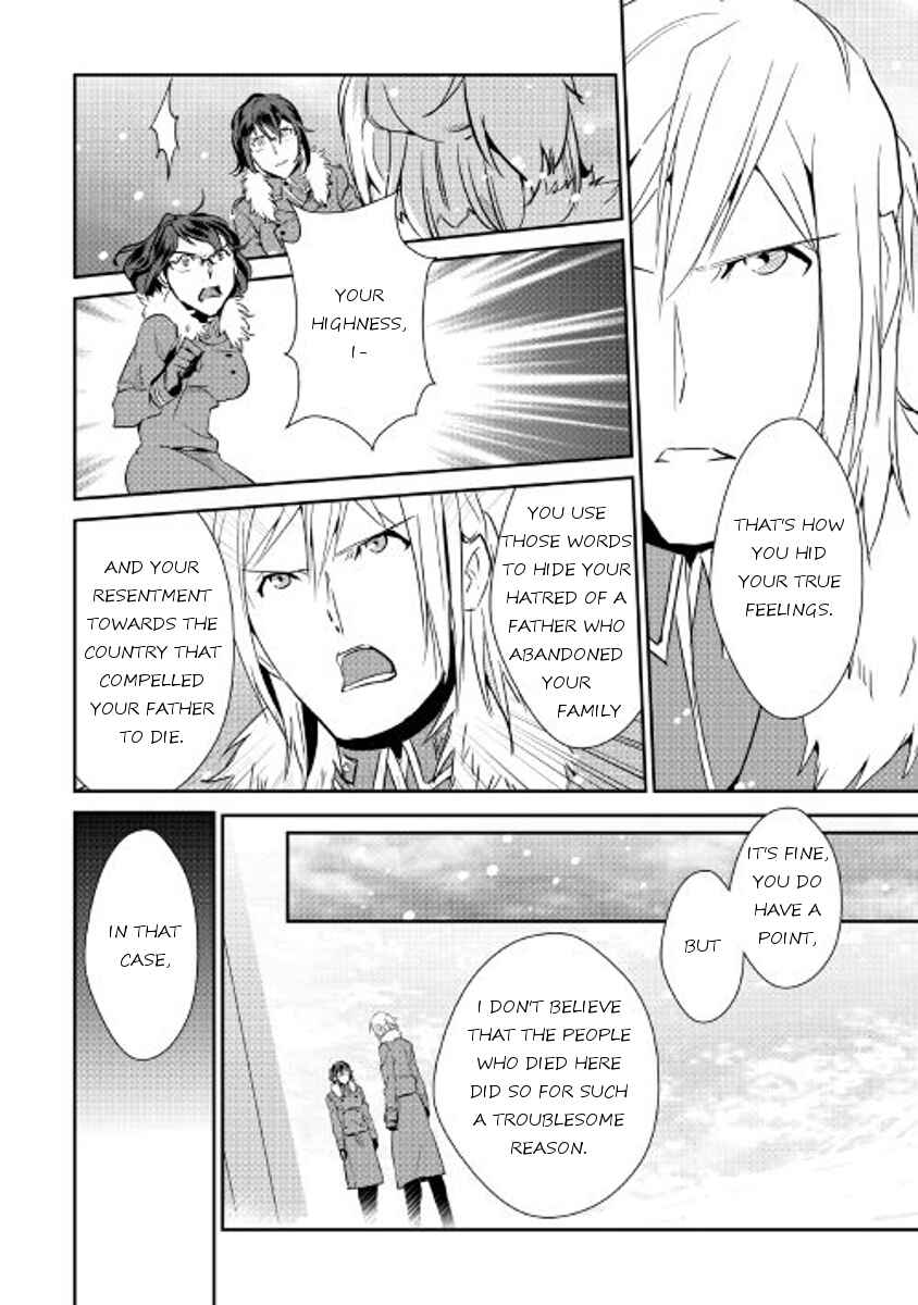 Page 15 Chapter 38 Shiro no Kokoku Monogatari