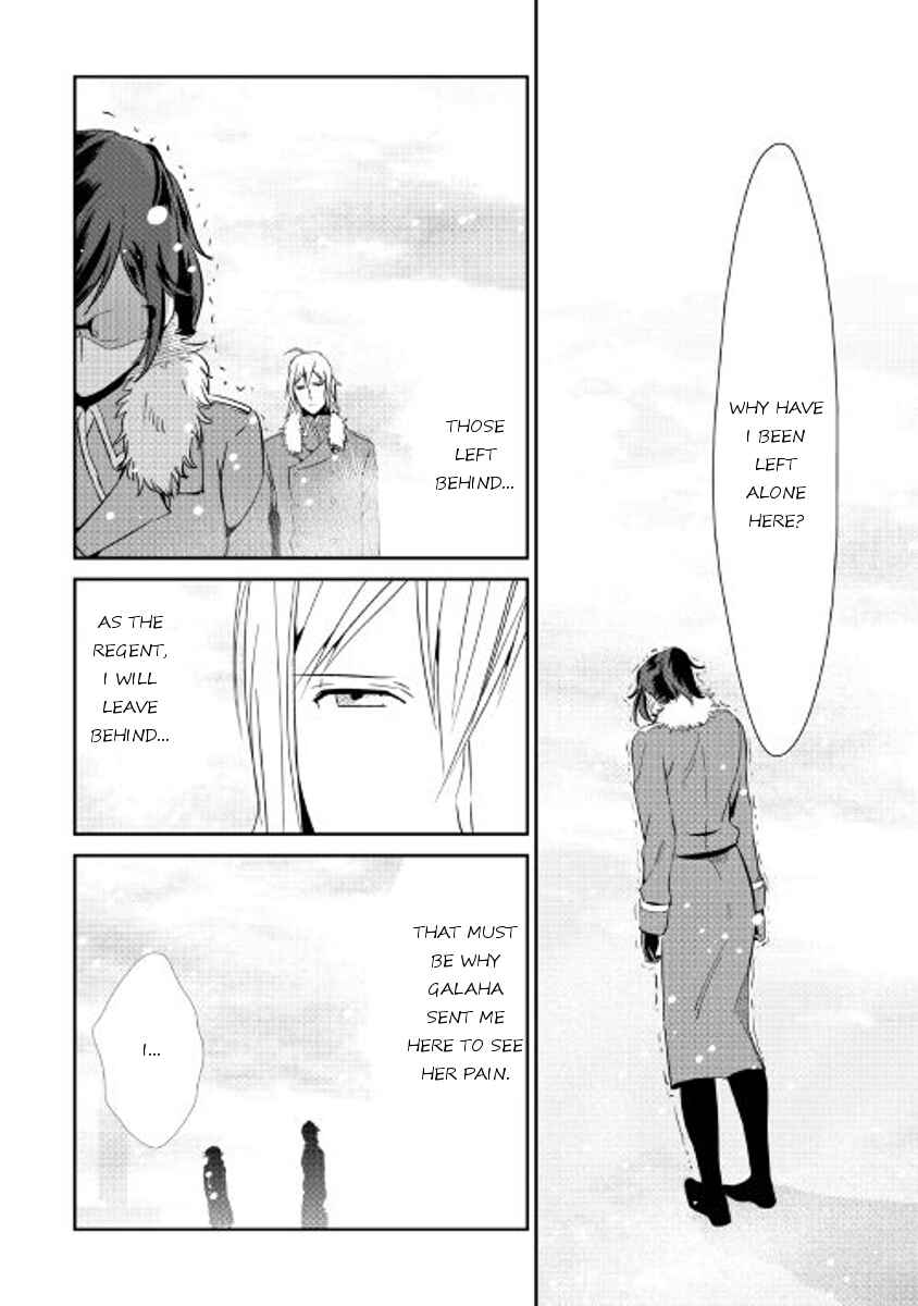 Page 18 Chapter 38 Shiro no Kokoku Monogatari